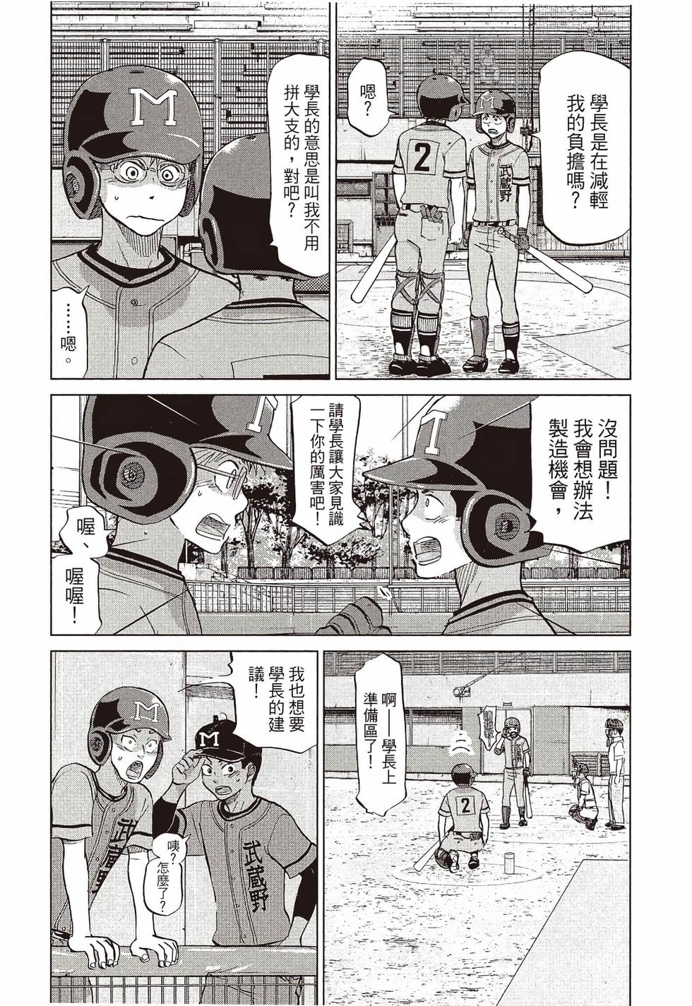 第119页