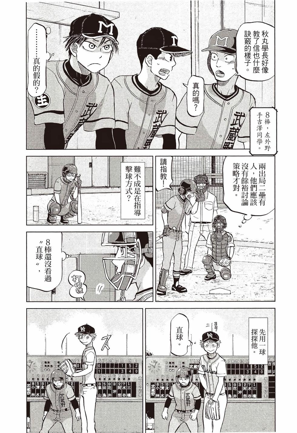 第120页