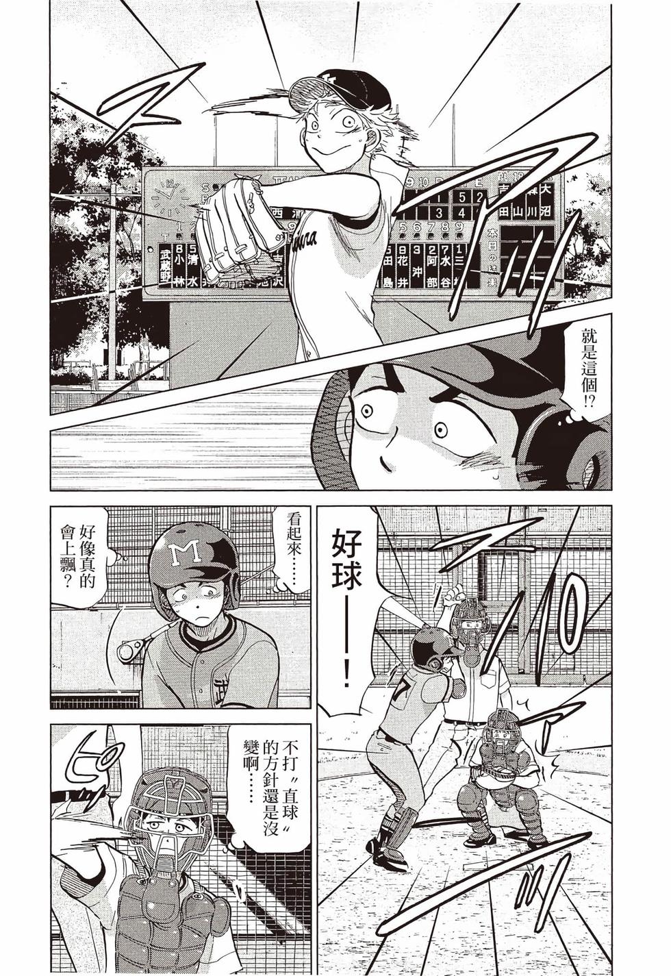 第121页