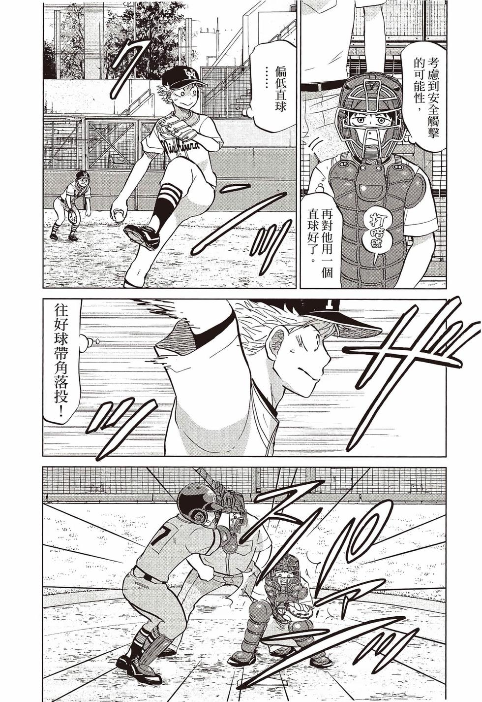 第122页