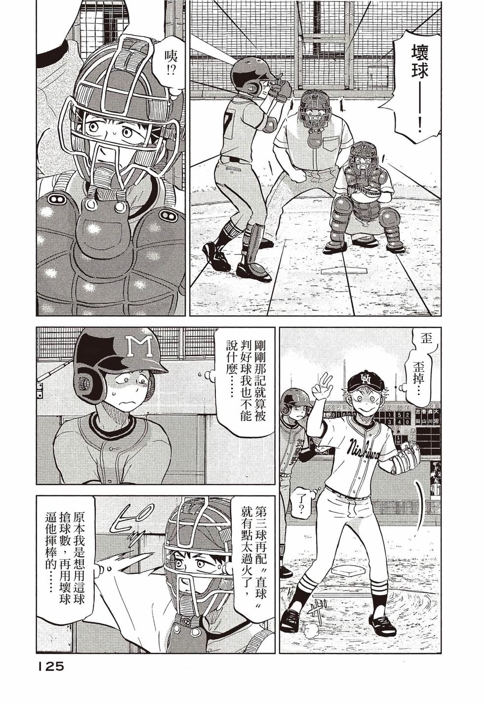 第123页