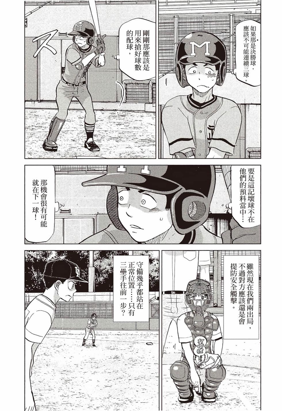 第124页