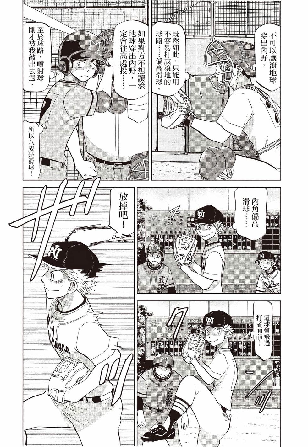 第125页