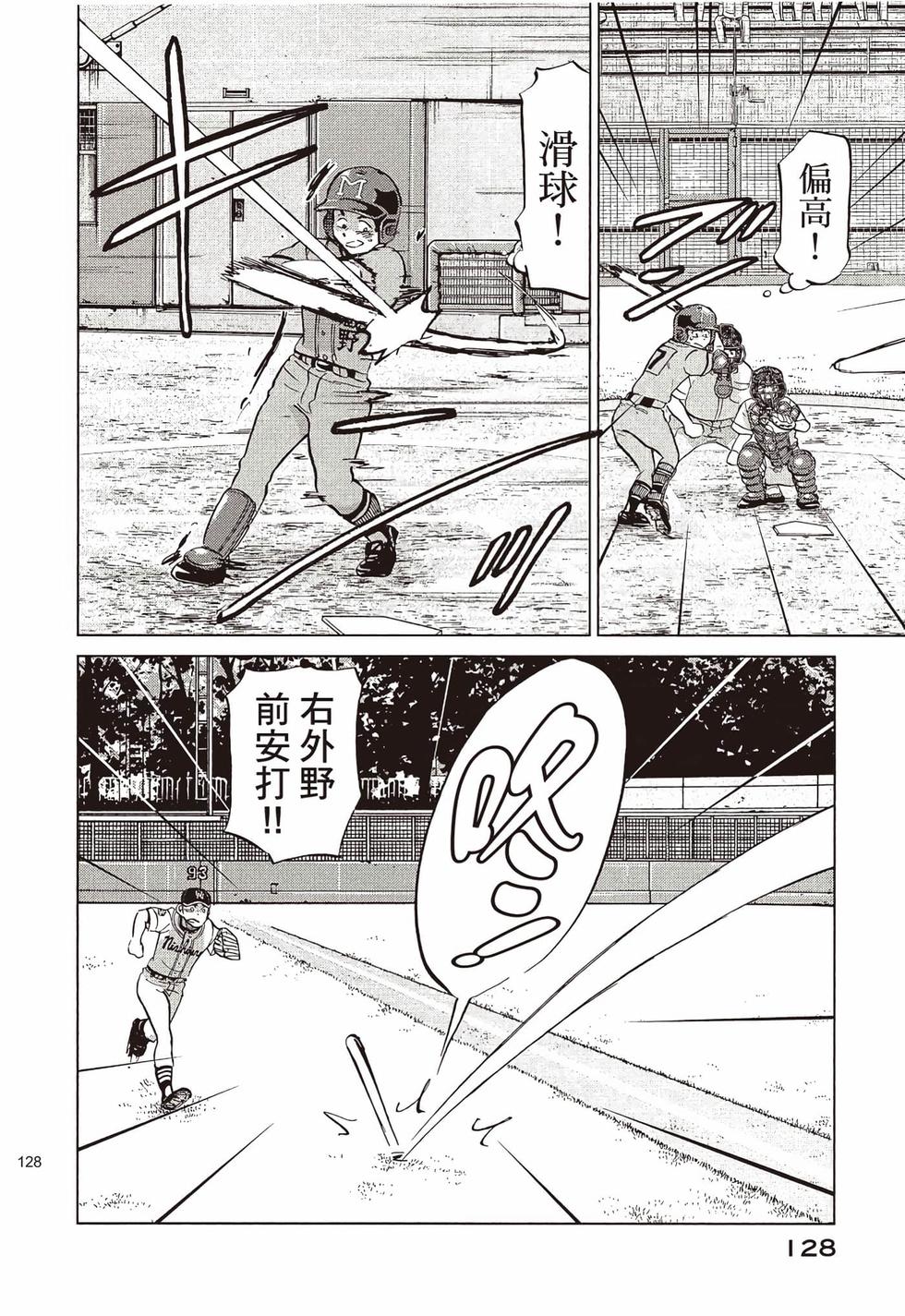 第126页