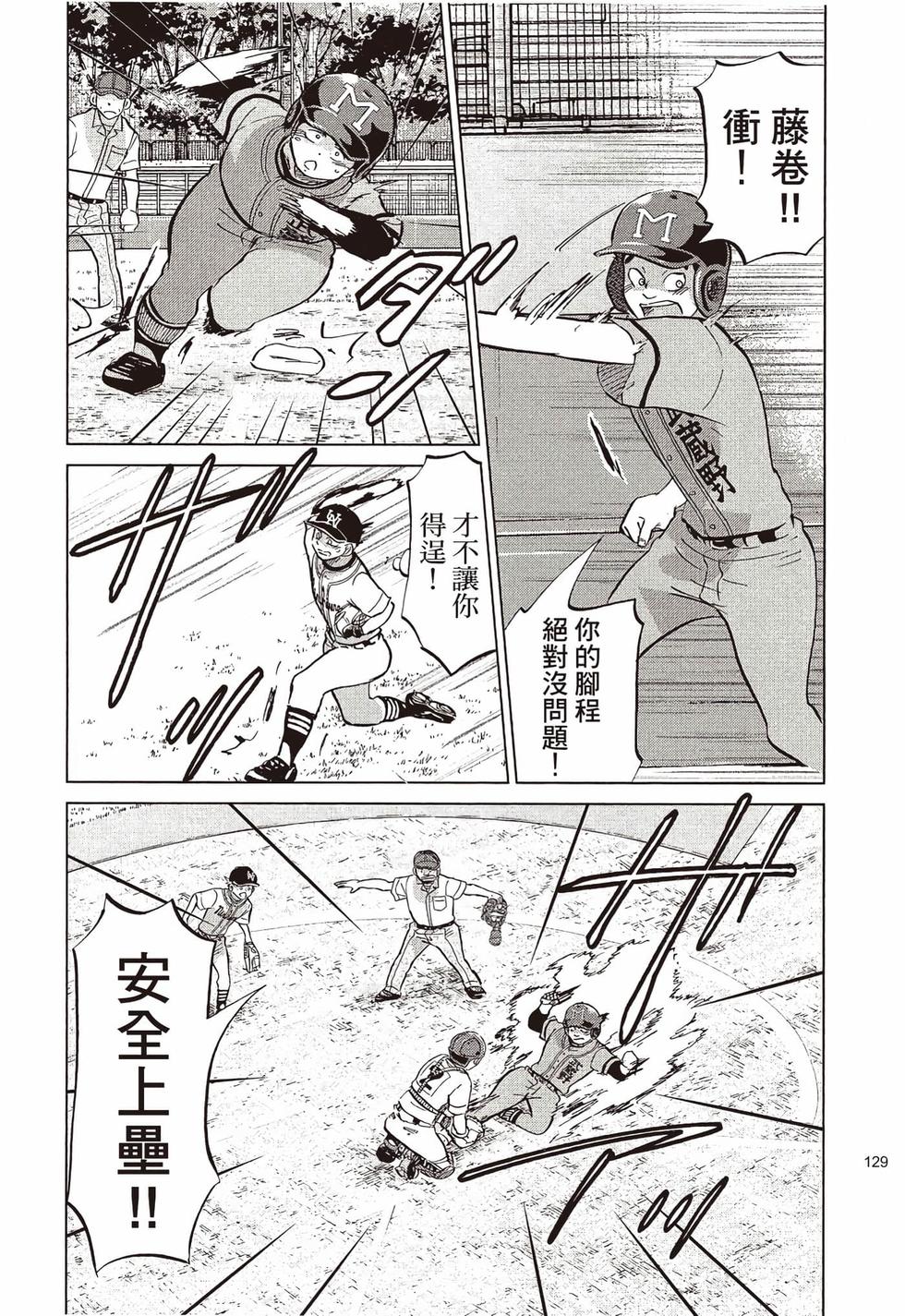 第127页