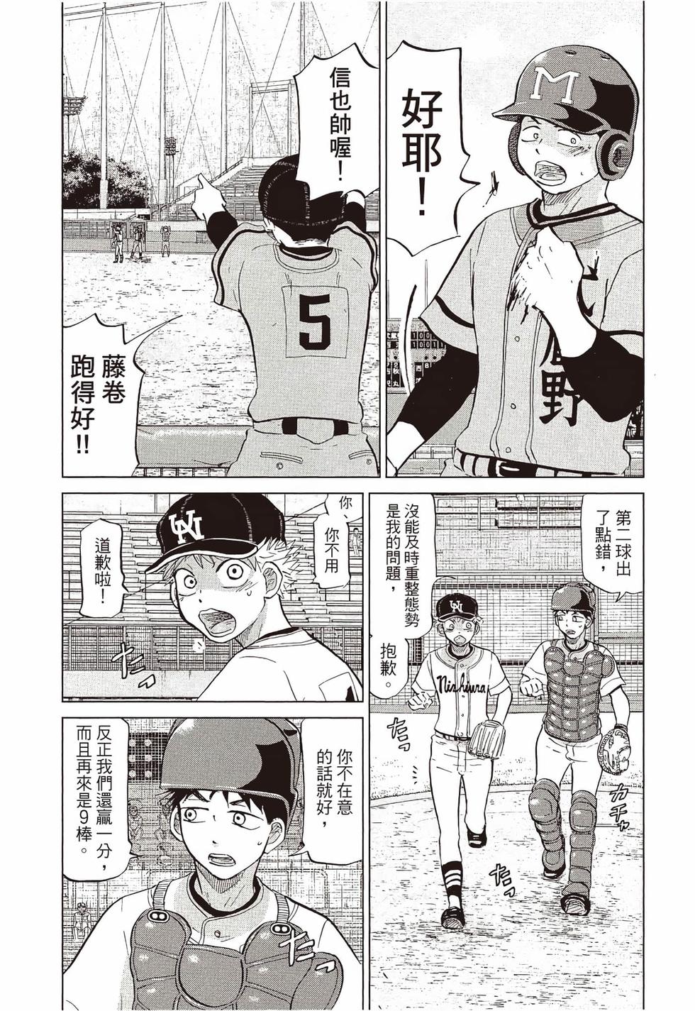 第128页