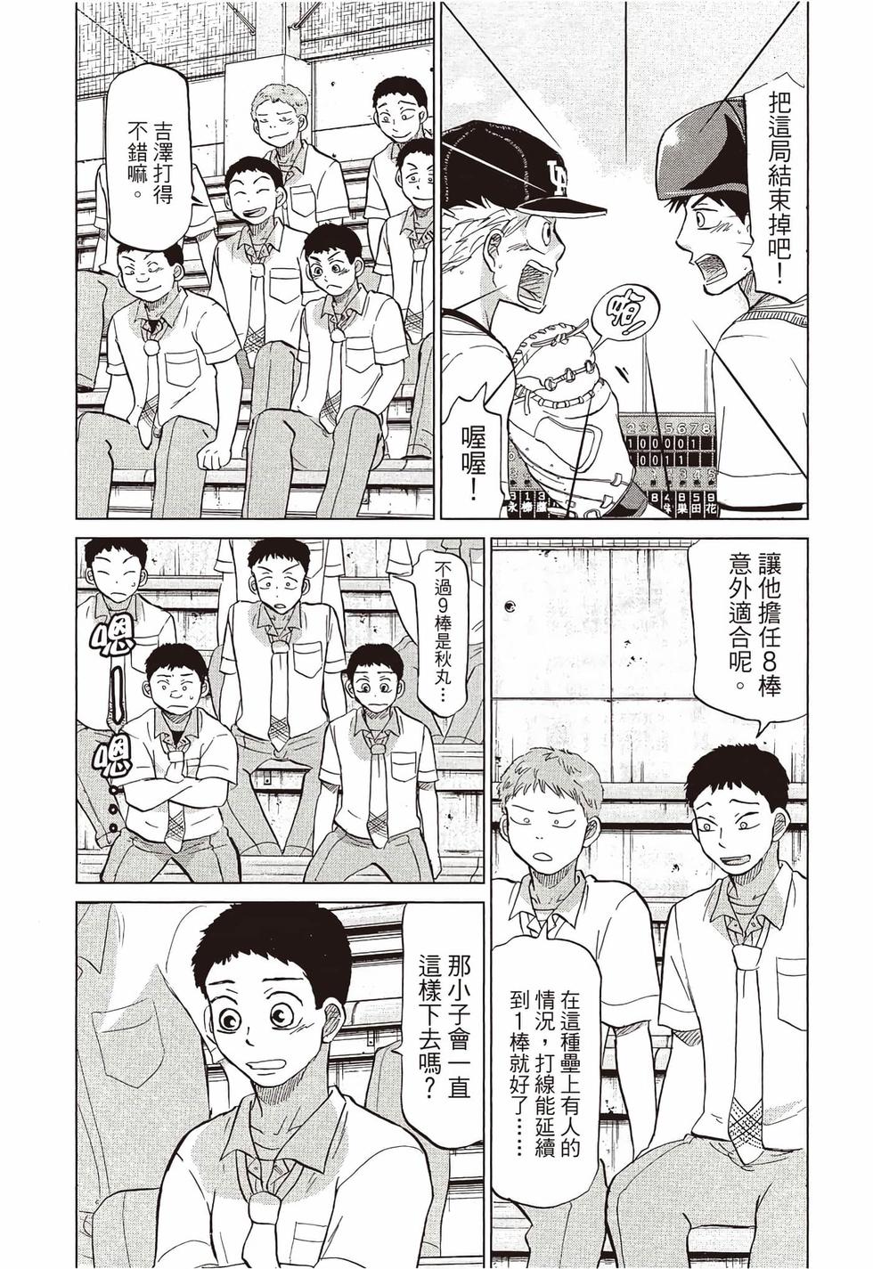 第130页