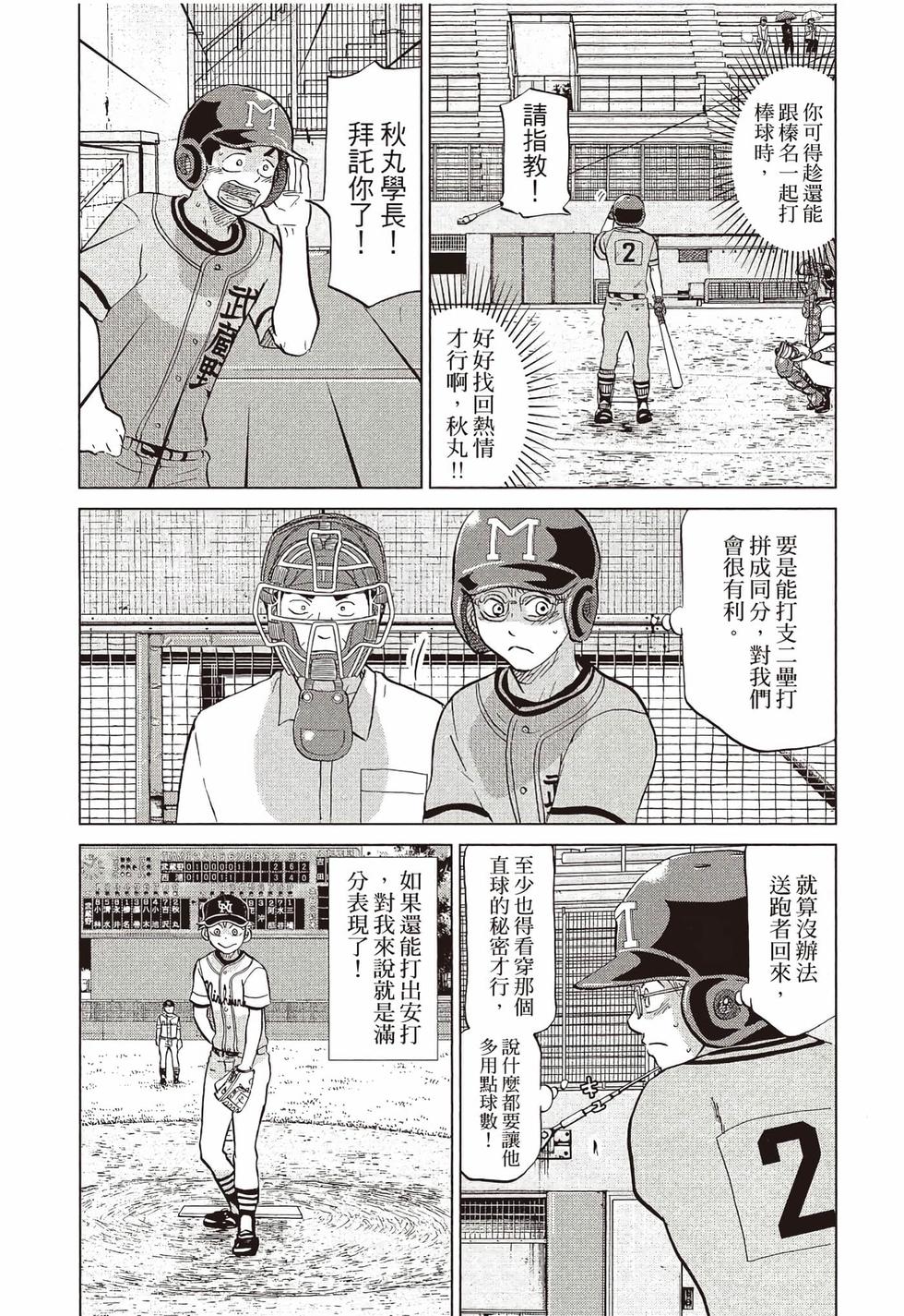 第132页