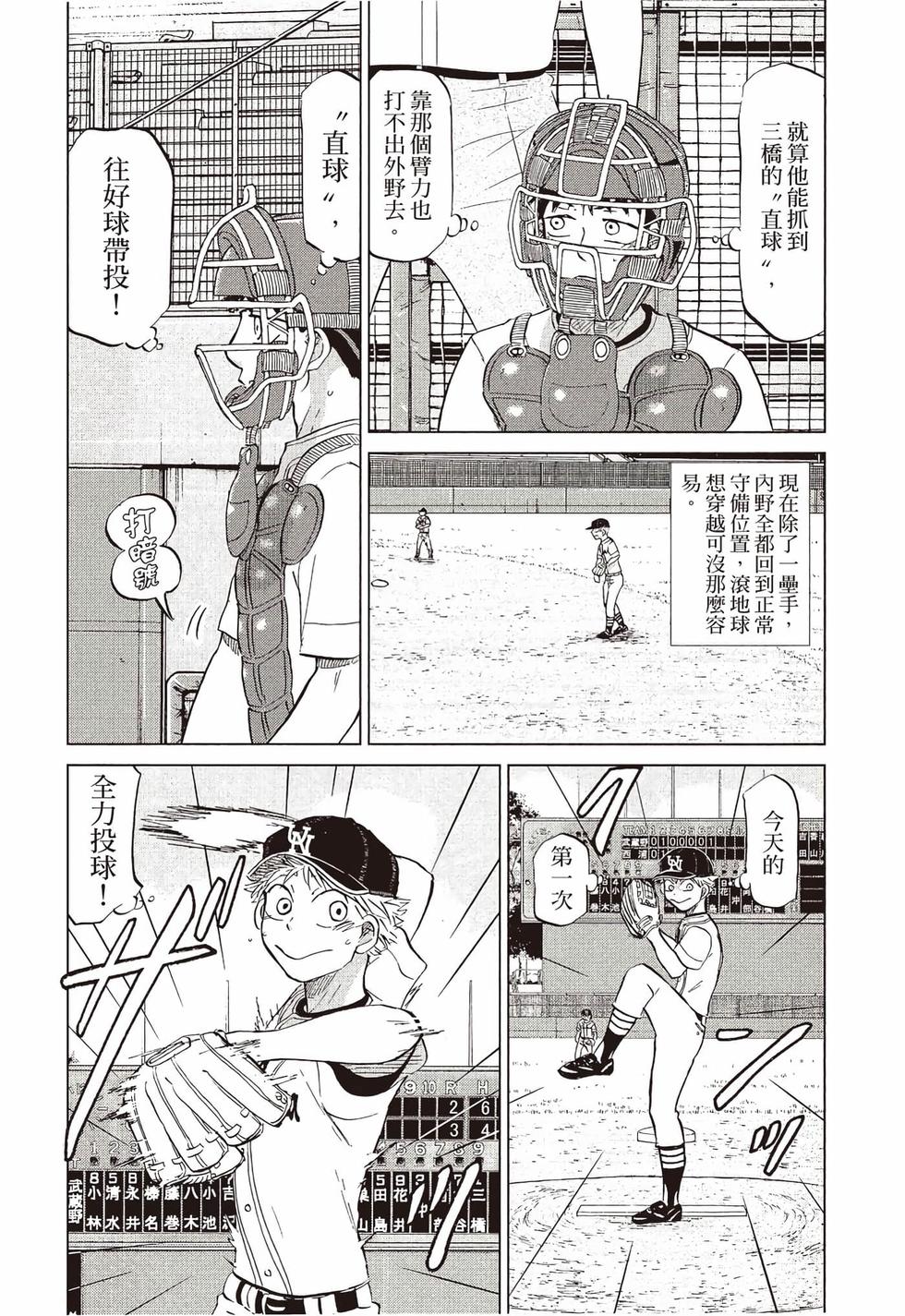 第133页