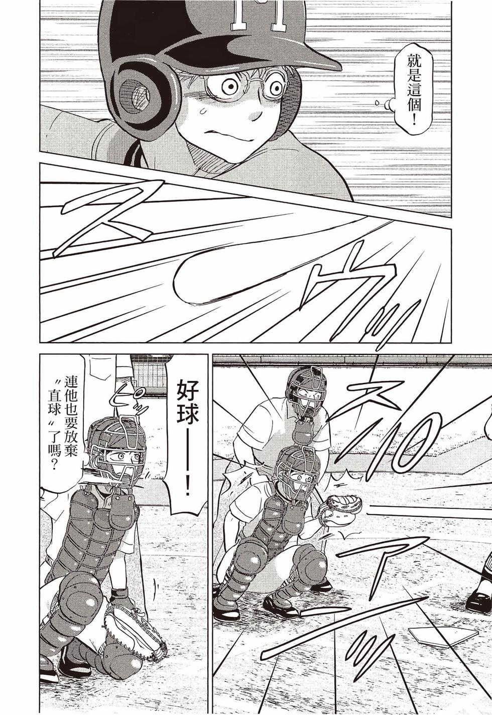 第134页