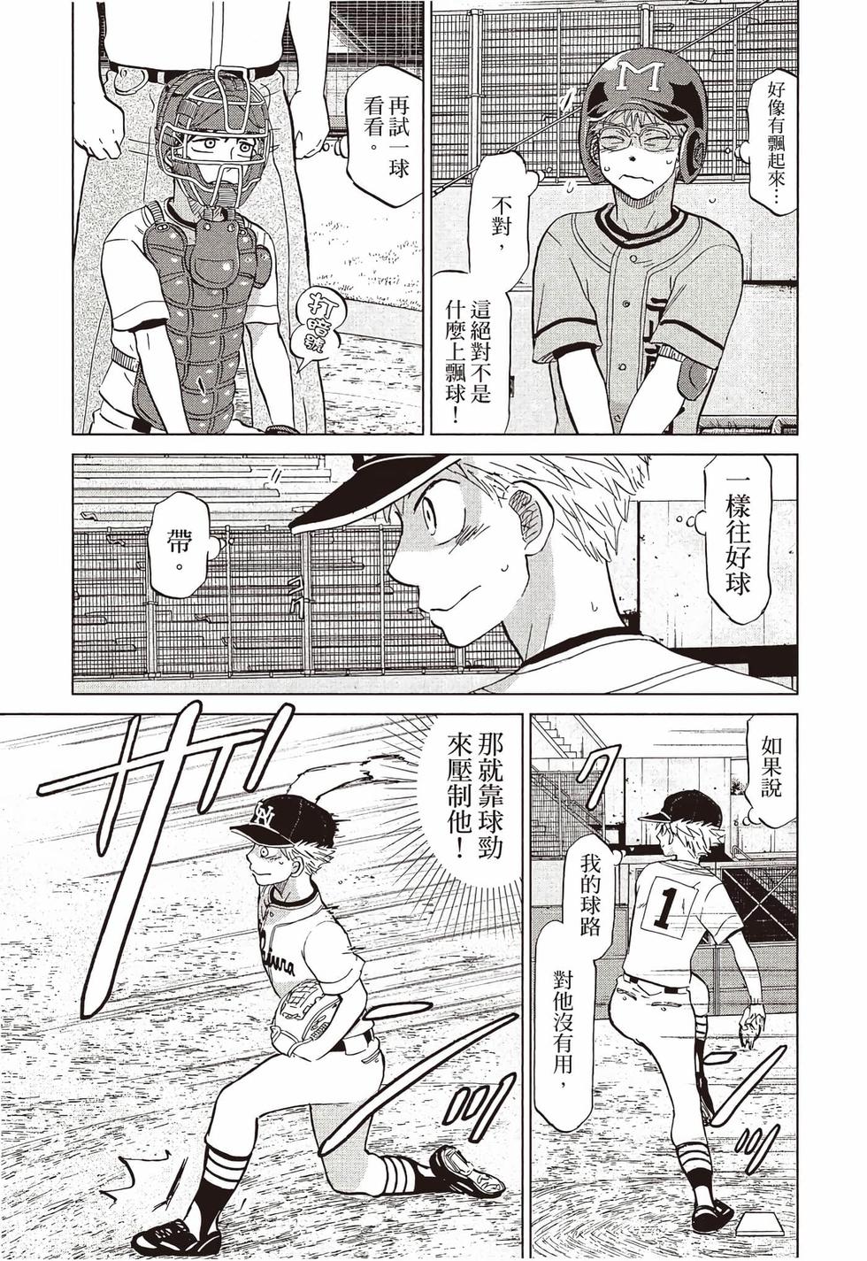 第135页