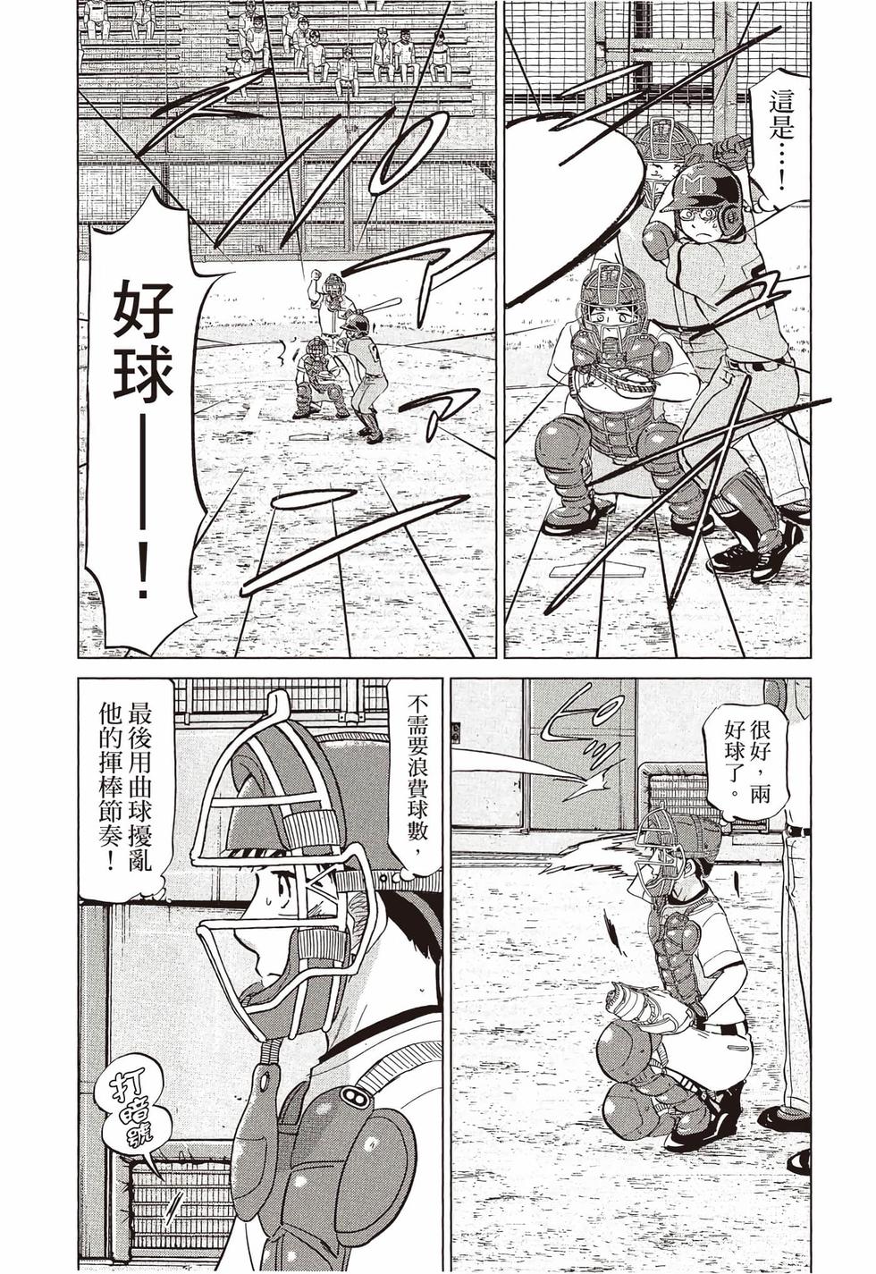 第136页