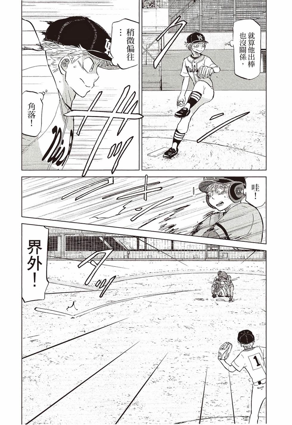 第137页