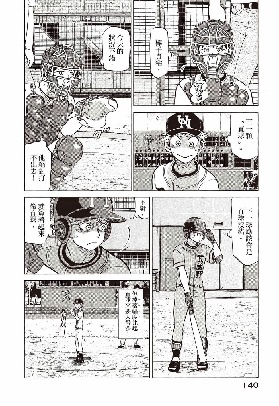 第138页