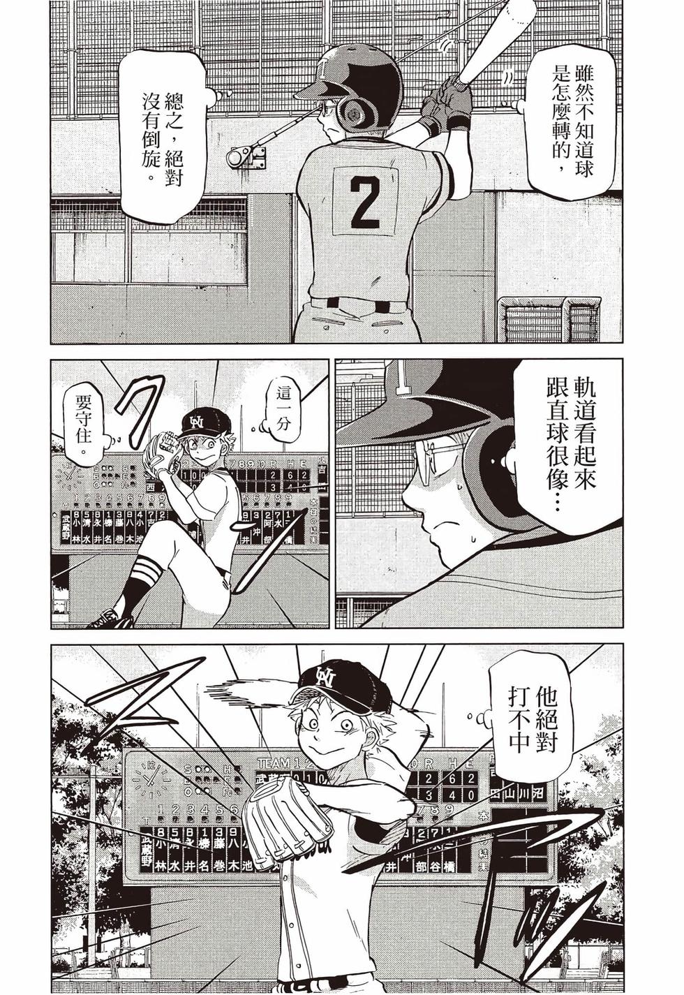 第139页
