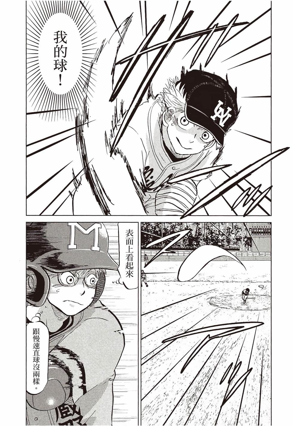 第140页