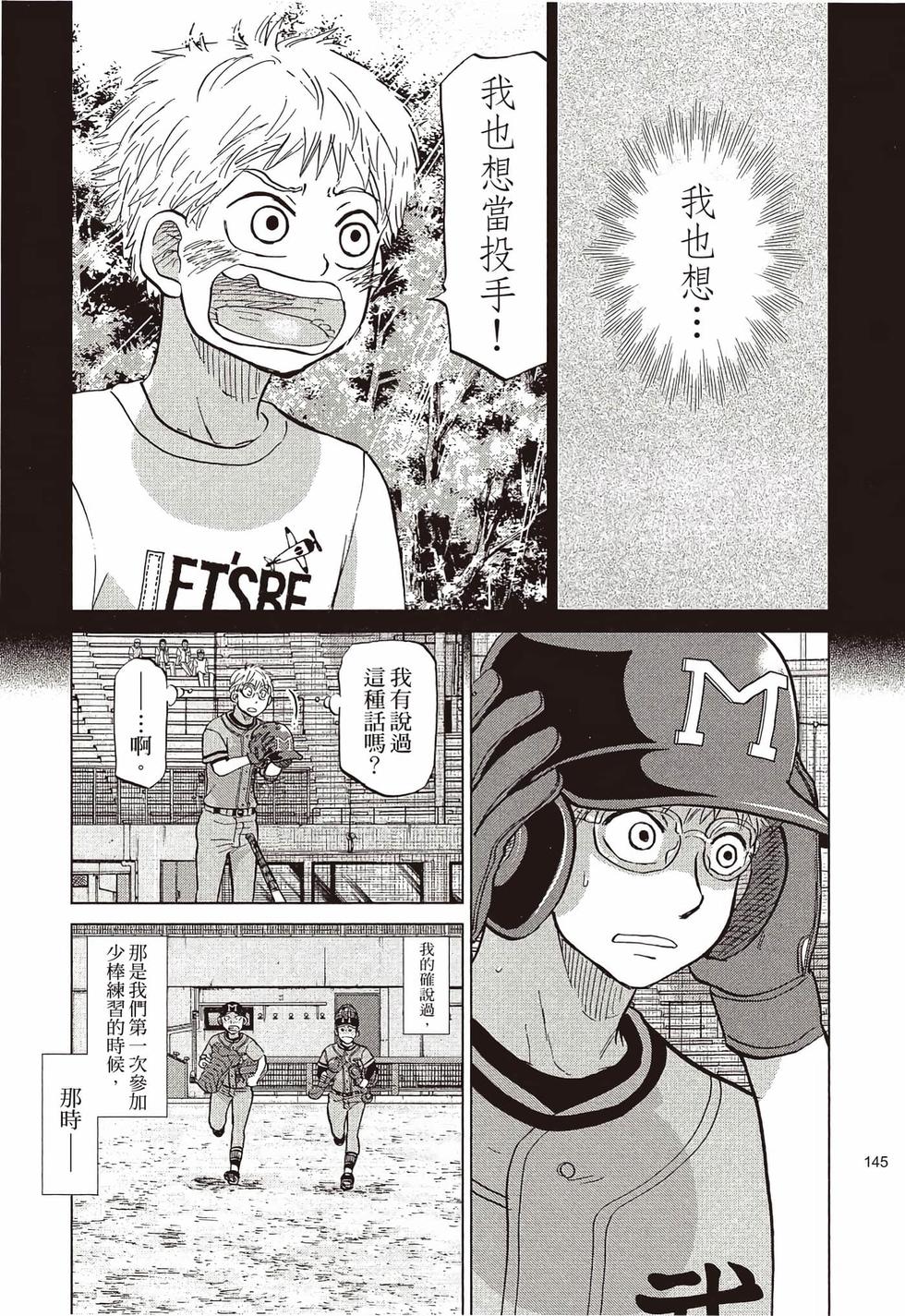 第143页