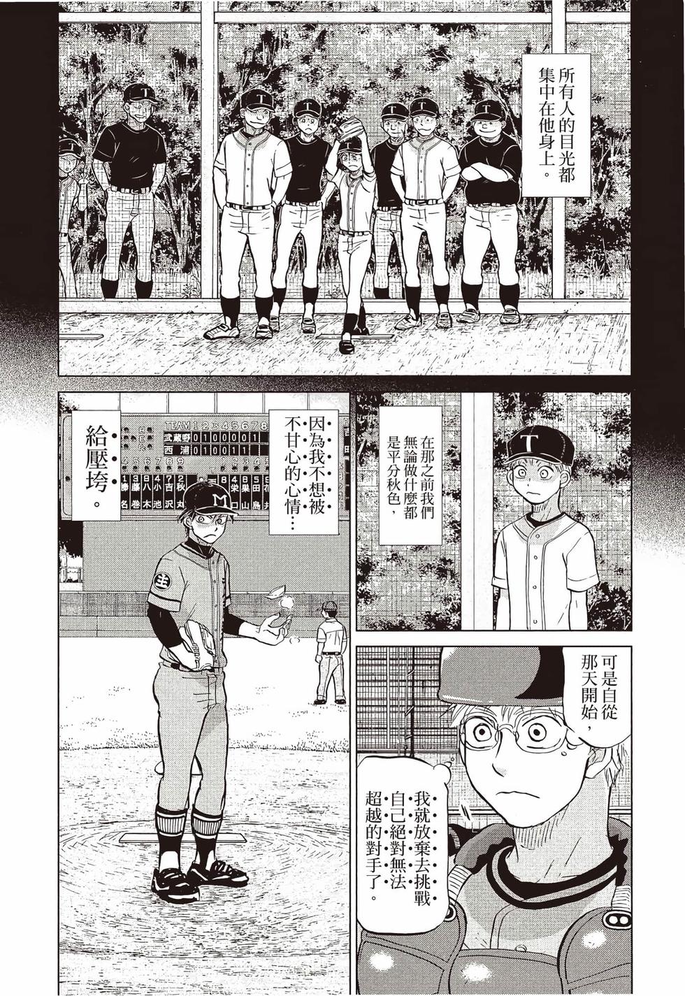 第144页