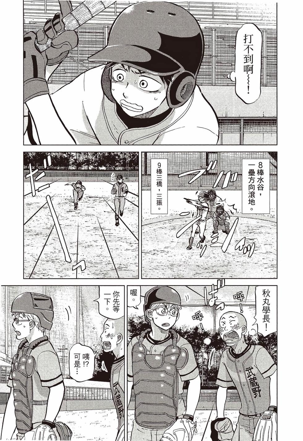第147页