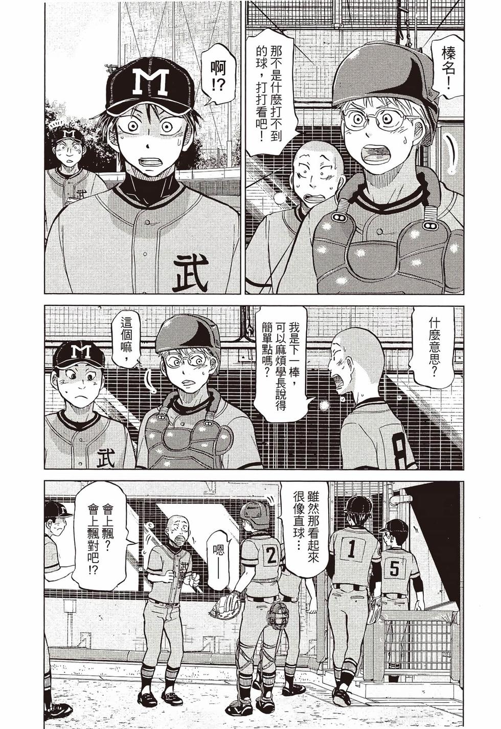 第148页