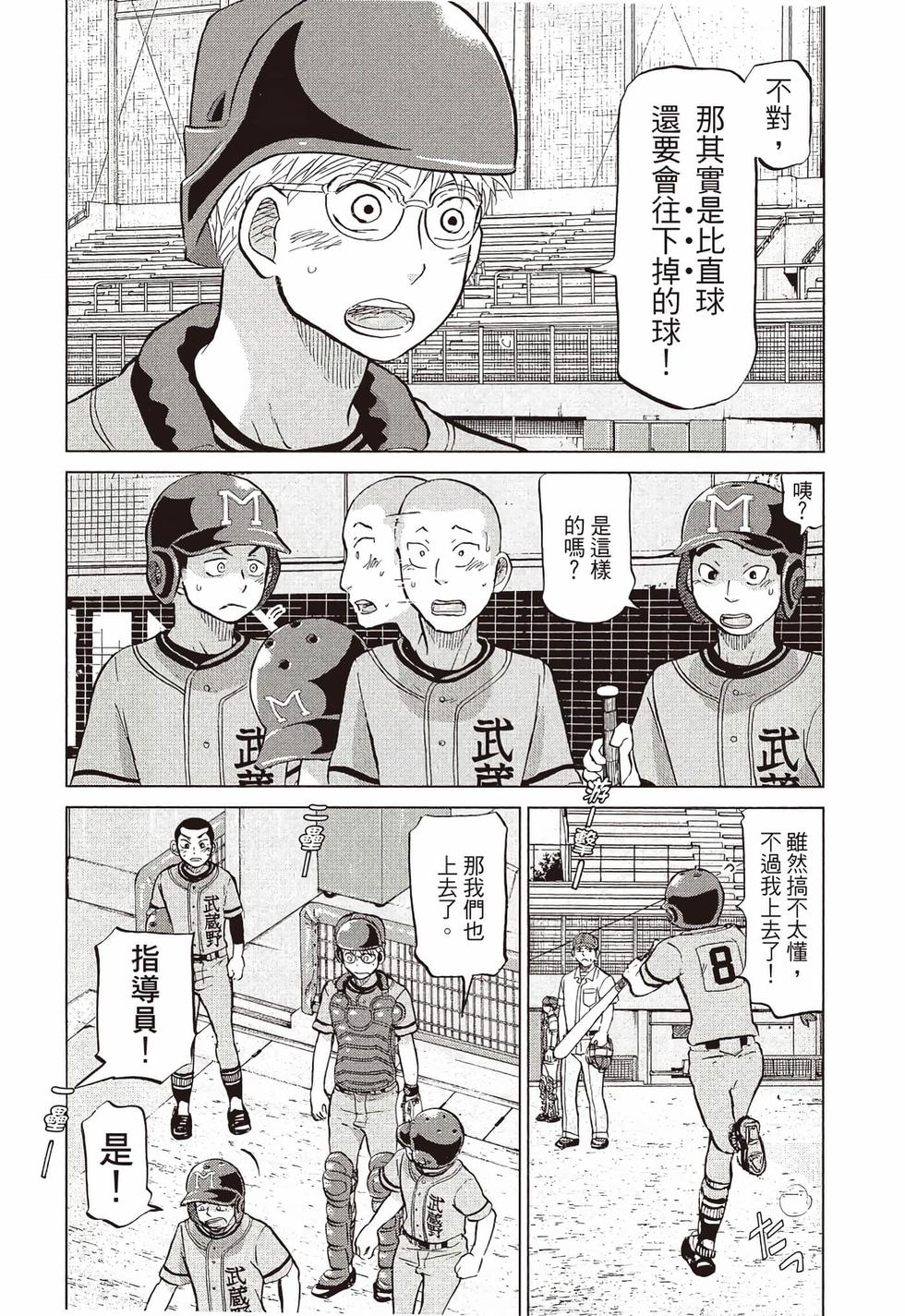 第149页
