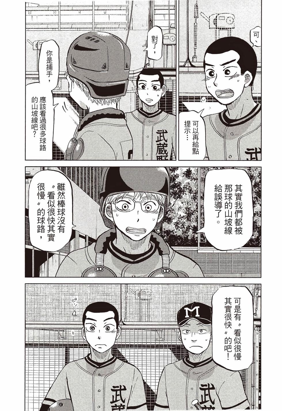 第150页