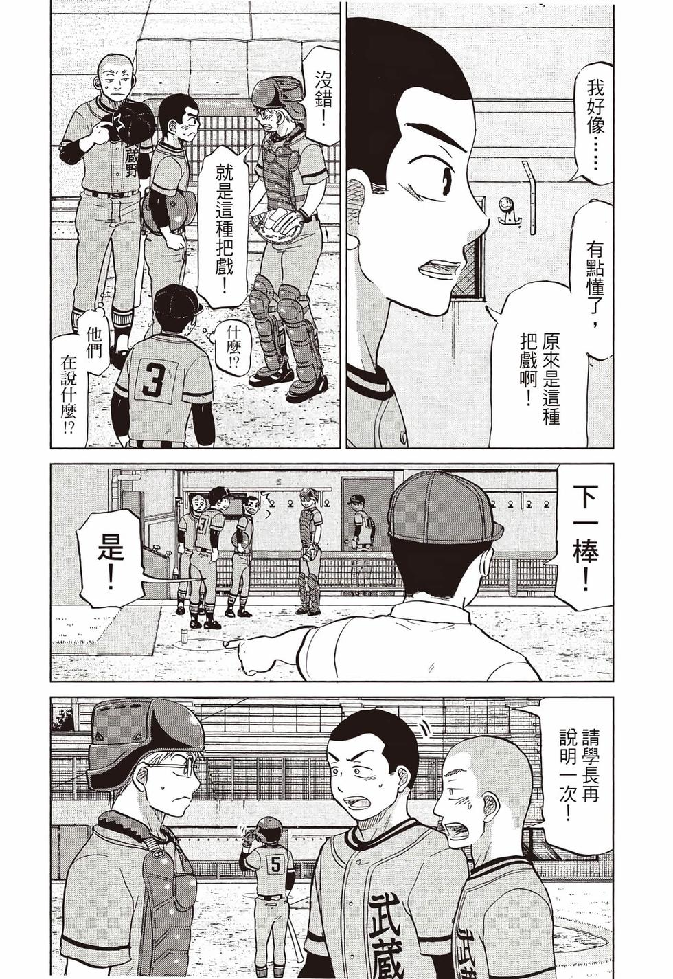 第151页