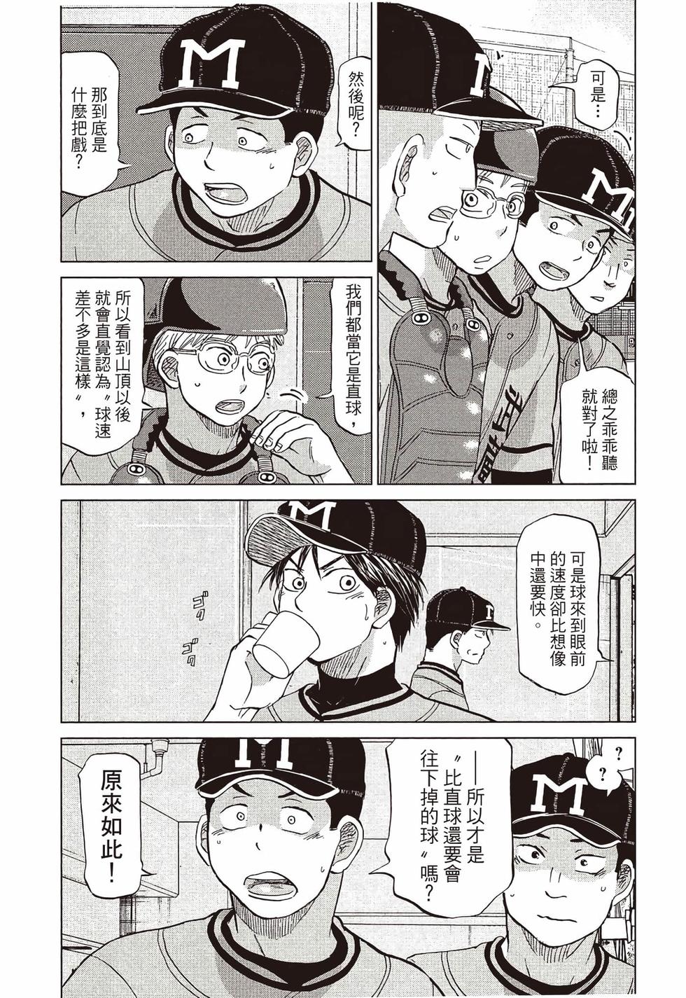 第154页