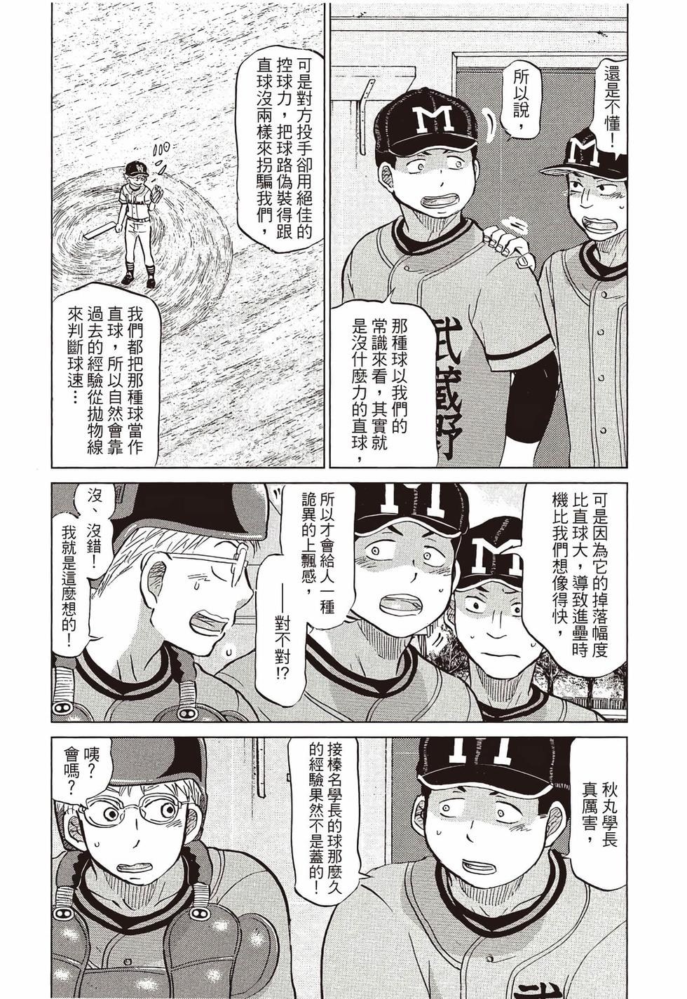 第155页