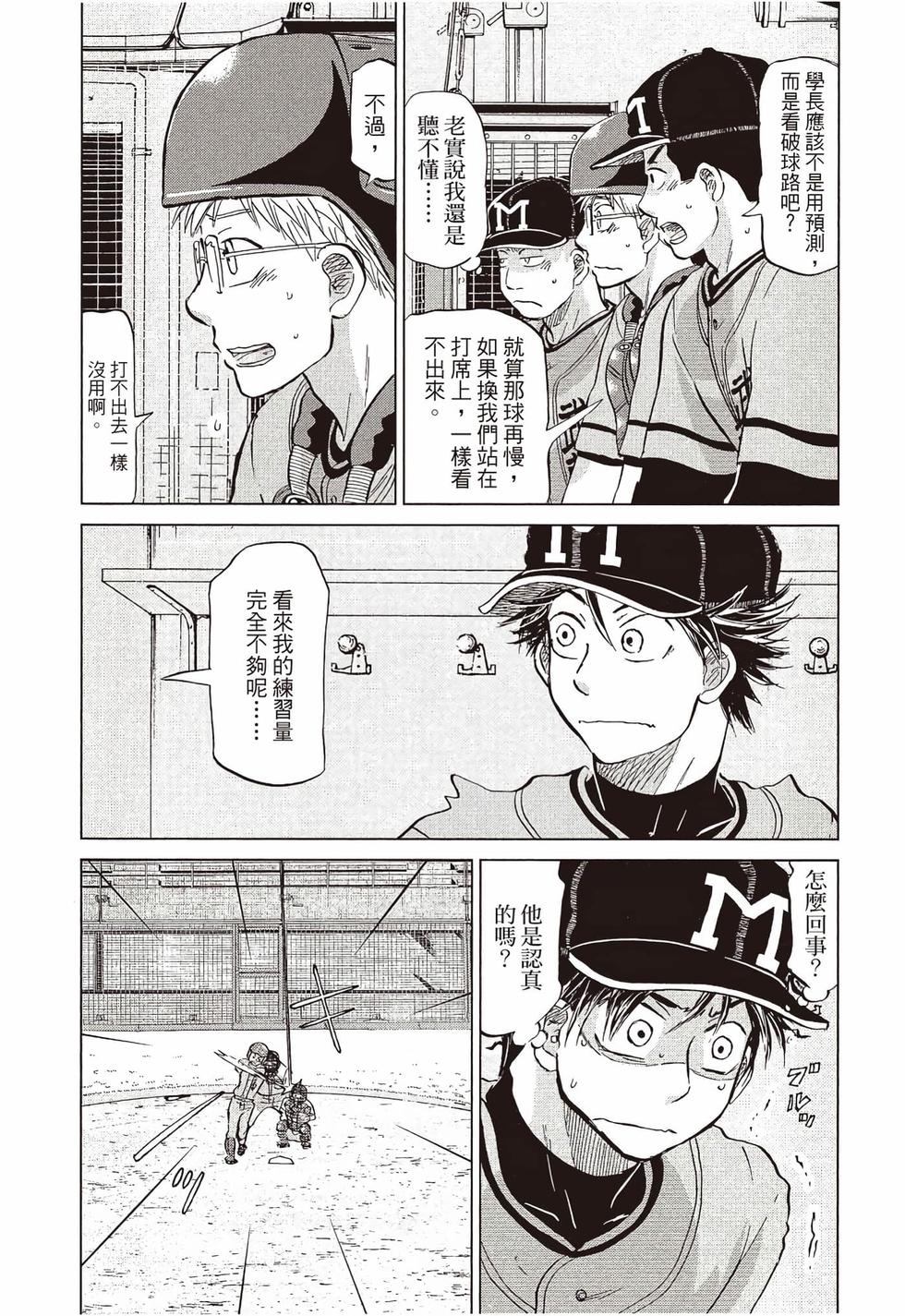 第156页