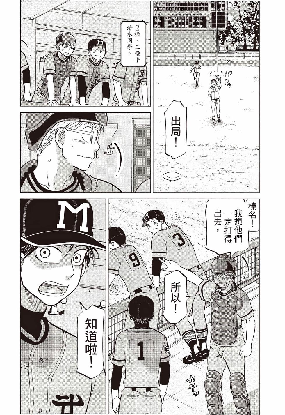第157页