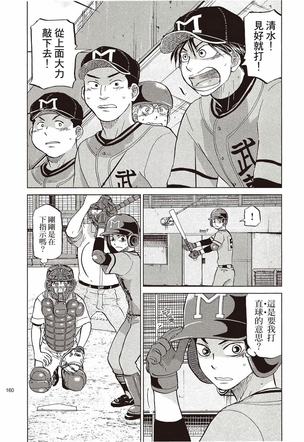 第158页