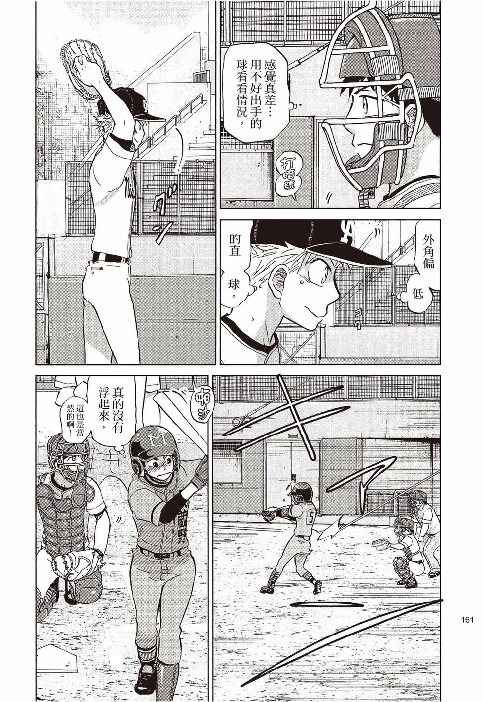第159页