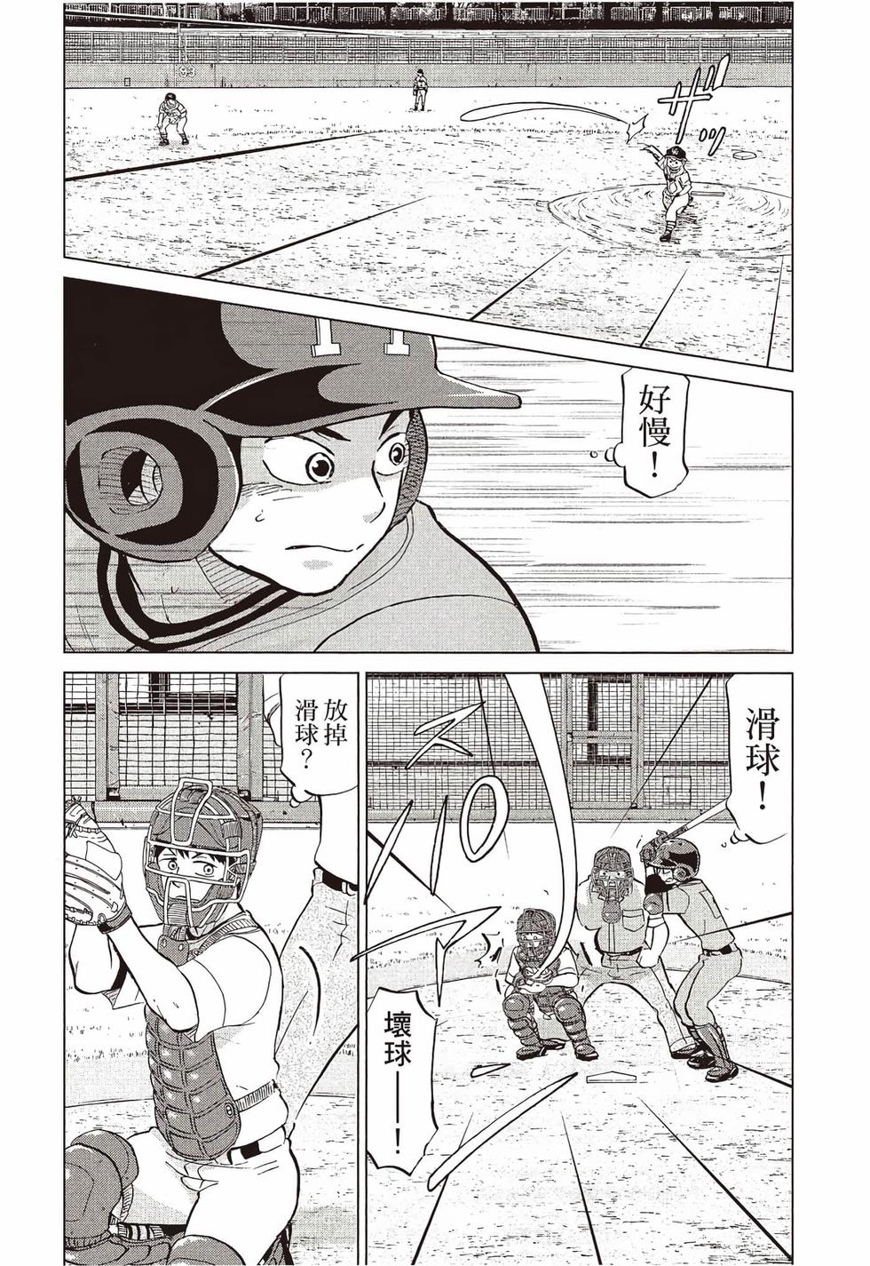 第161页