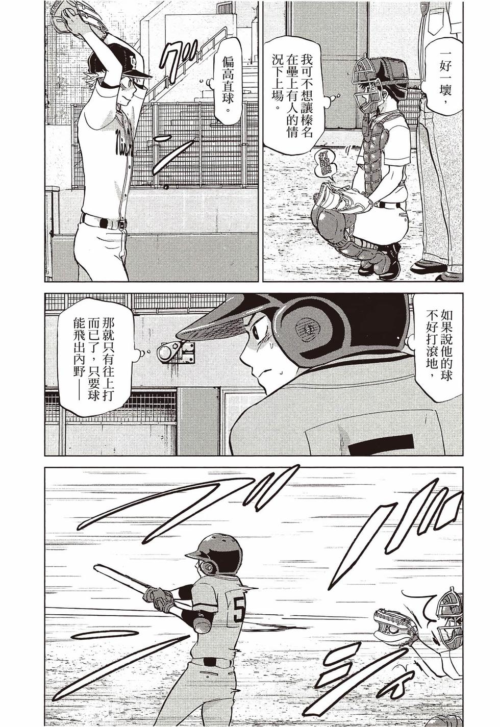 第162页