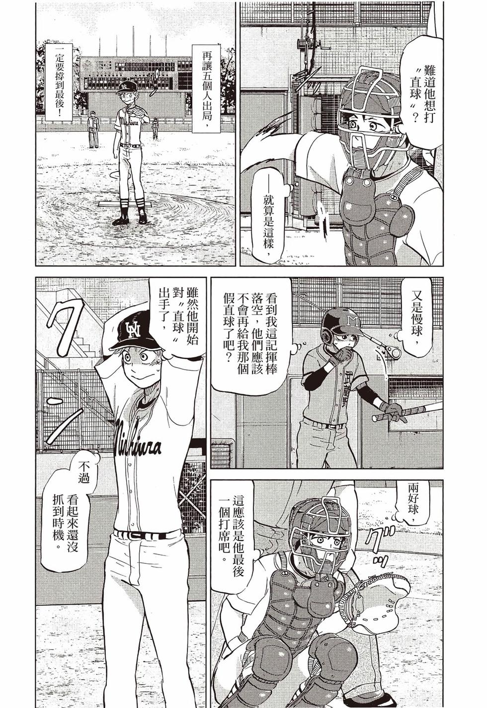 第163页