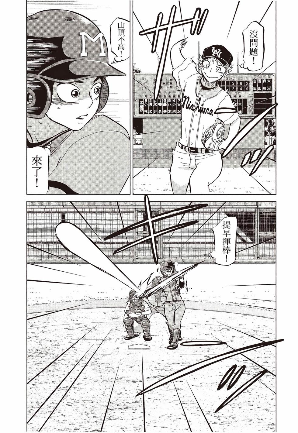 第164页