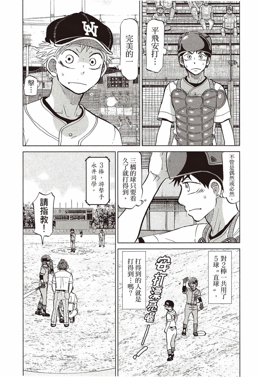 第166页