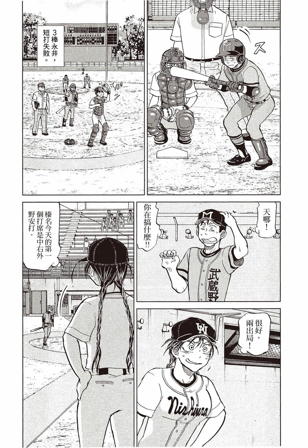 第167页