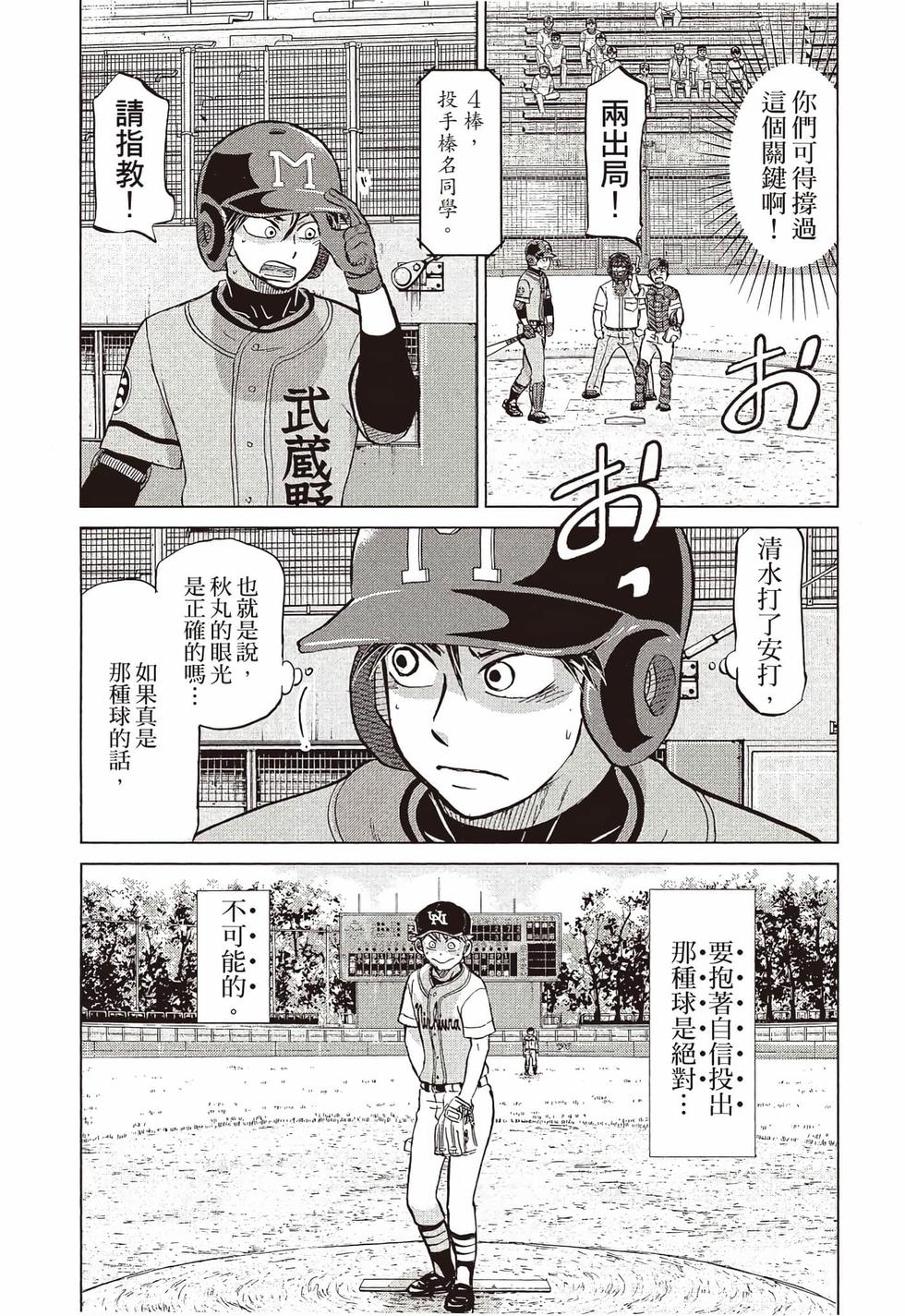 第168页