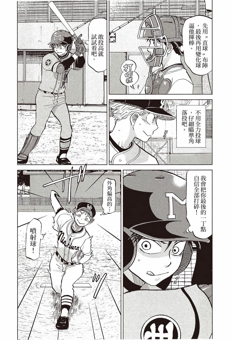第169页
