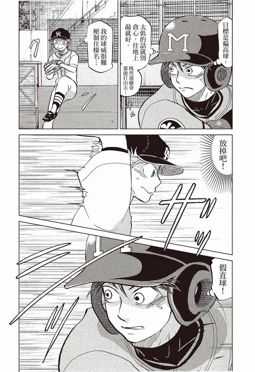 第171页