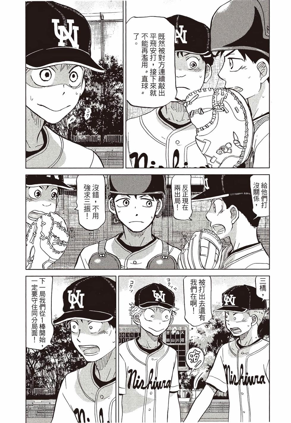 第178页