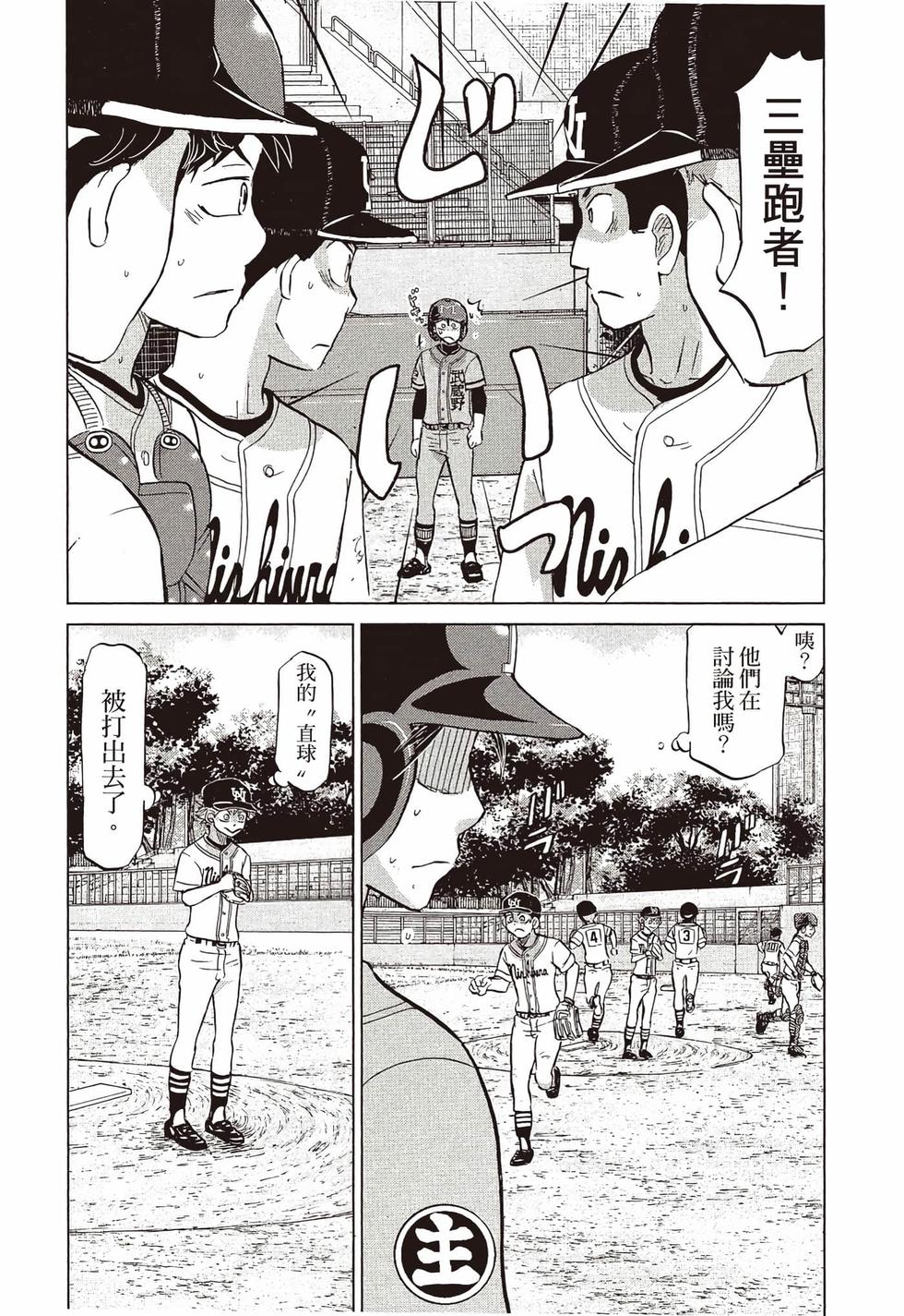 第179页