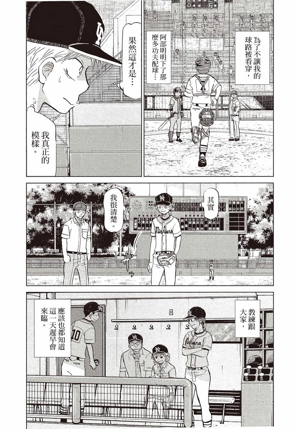 第180页