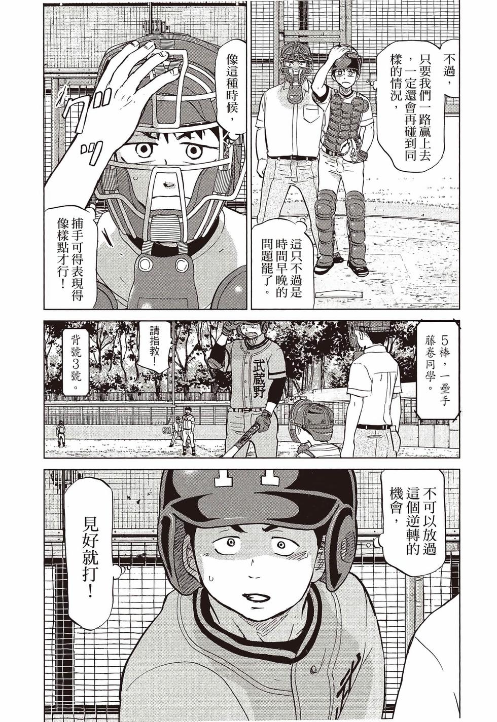 第182页