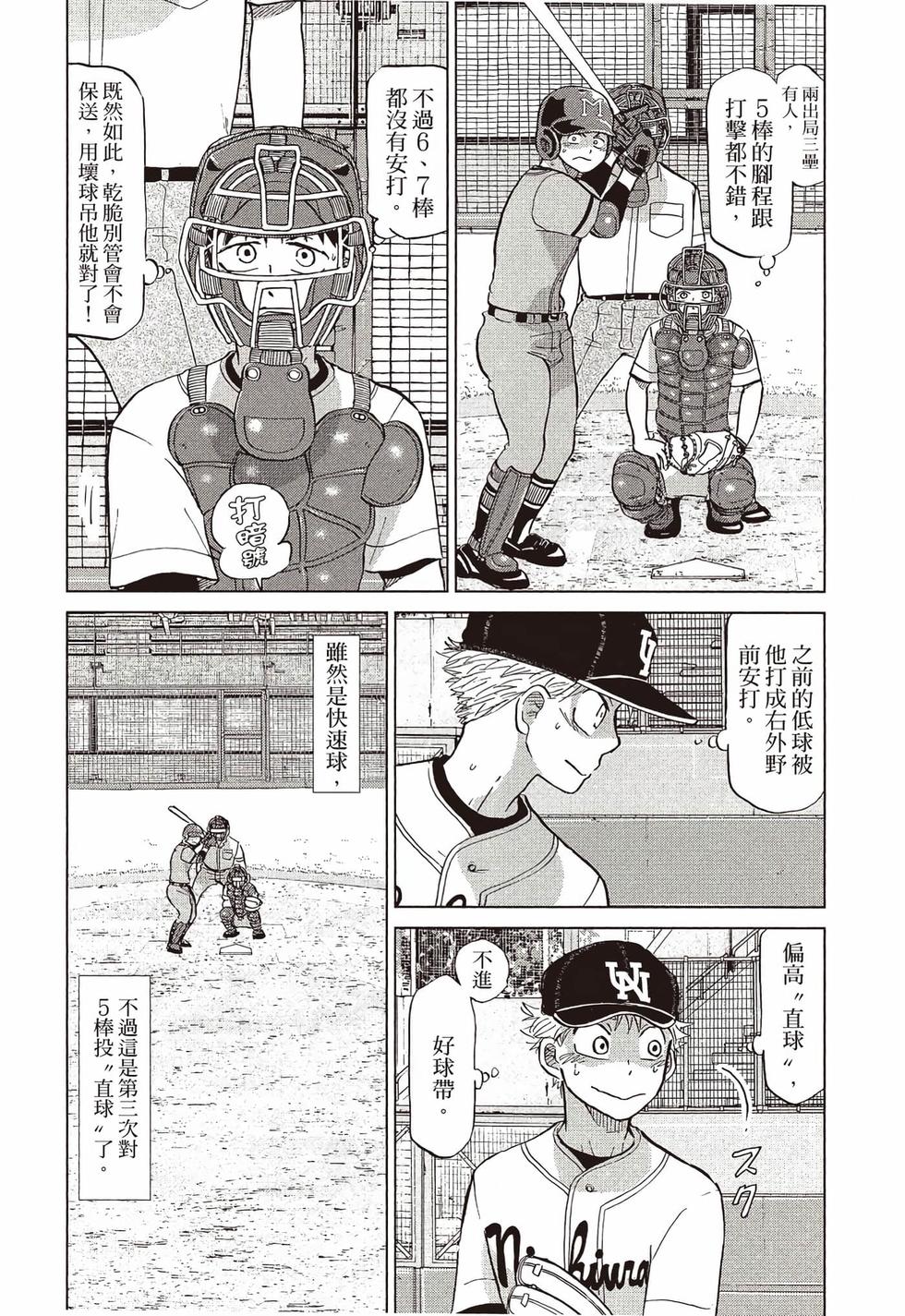 第183页