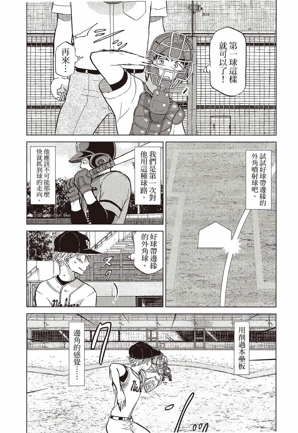 第186页