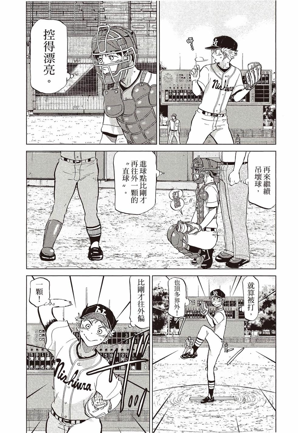 第188页