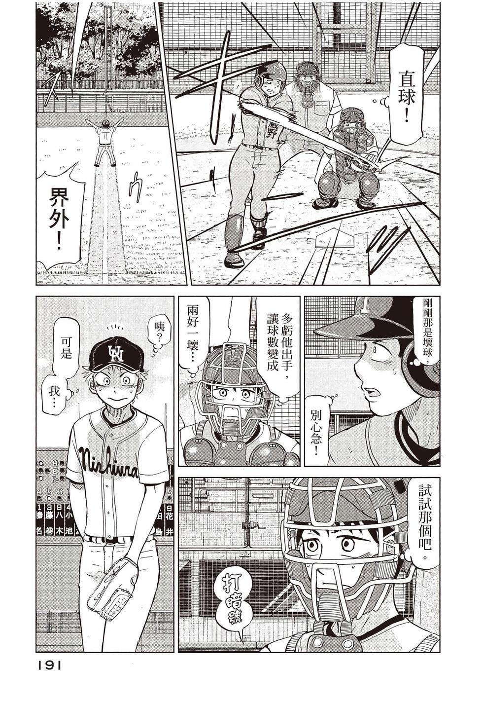 第189页